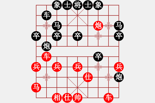 象棋棋譜圖片：劉宗澤 先勝 柳一帆 - 步數(shù)：30 