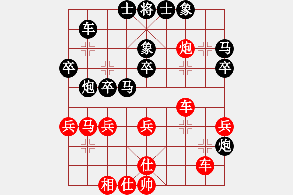 象棋棋譜圖片：劉宗澤 先勝 柳一帆 - 步數(shù)：40 