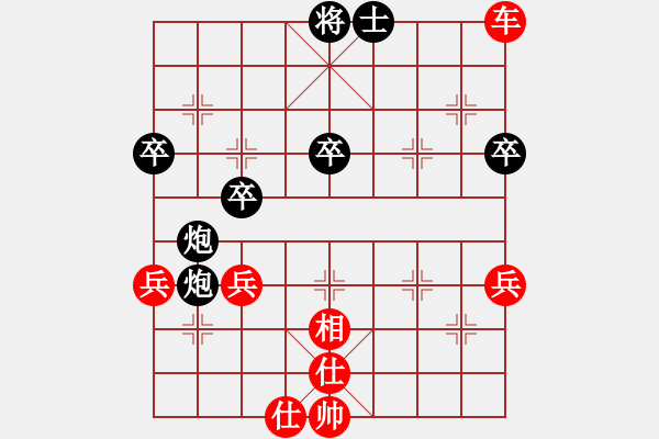 象棋棋譜圖片：劉宗澤 先勝 柳一帆 - 步數(shù)：70 