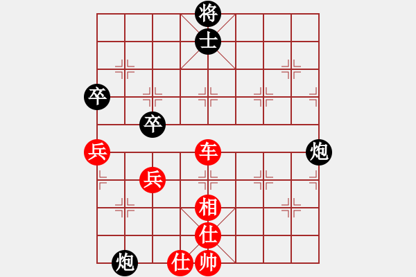 象棋棋譜圖片：劉宗澤 先勝 柳一帆 - 步數(shù)：80 