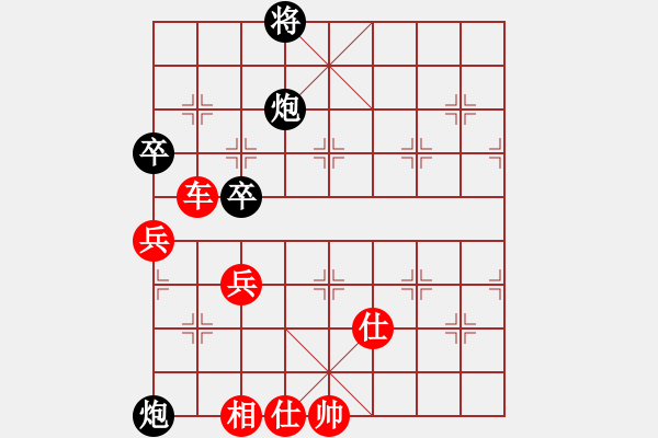 象棋棋谱图片：刘宗泽 先胜 柳一帆 - 步数：89 