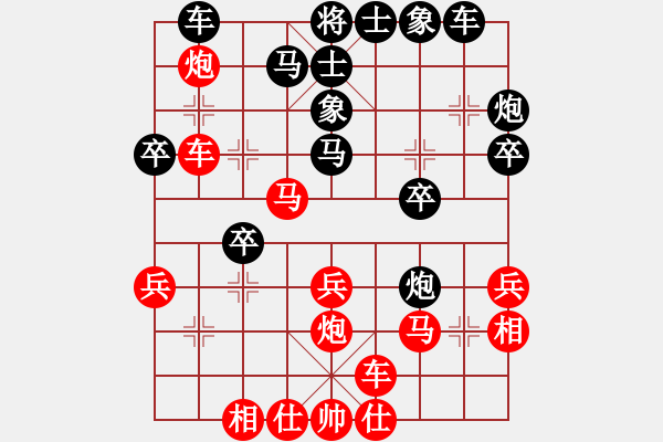 象棋棋譜圖片：棋王 紅先負(fù) 探花郎 - 步數(shù)：30 