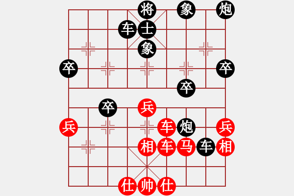 象棋棋譜圖片：棋王 紅先負(fù) 探花郎 - 步數(shù)：50 