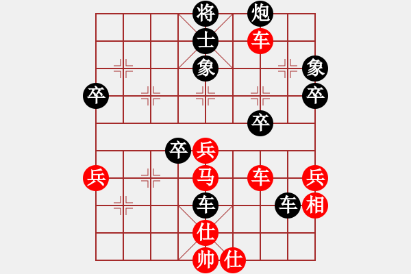 象棋棋譜圖片：棋王 紅先負(fù) 探花郎 - 步數(shù)：60 