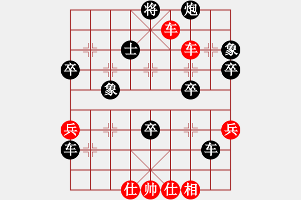 象棋棋譜圖片：棋王 紅先負(fù) 探花郎 - 步數(shù)：70 