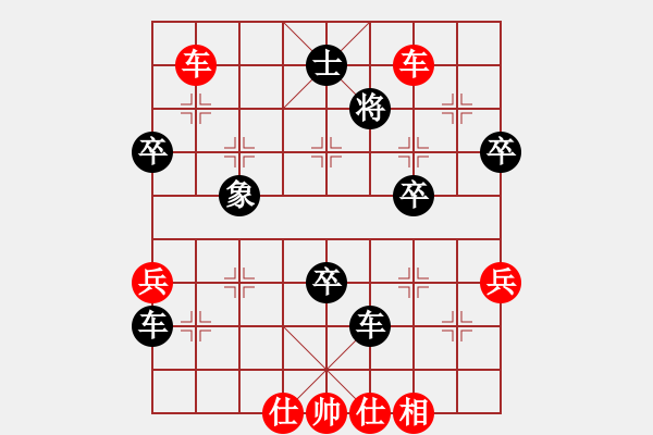 象棋棋譜圖片：棋王 紅先負(fù) 探花郎 - 步數(shù)：80 