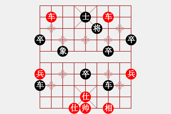 象棋棋譜圖片：棋王 紅先負(fù) 探花郎 - 步數(shù)：82 