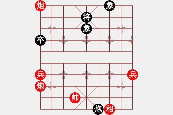 象棋棋譜圖片：無(wú)痕公子(9段)-勝-紫色流星(8段) - 步數(shù)：100 