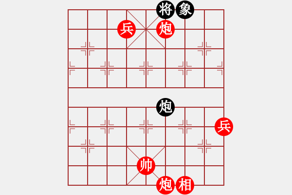 象棋棋譜圖片：無(wú)痕公子(9段)-勝-紫色流星(8段) - 步數(shù)：140 