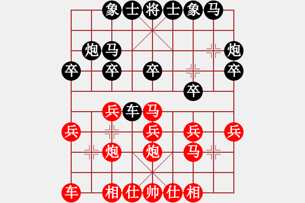 象棋棋譜圖片：無(wú)痕公子(9段)-勝-紫色流星(8段) - 步數(shù)：20 