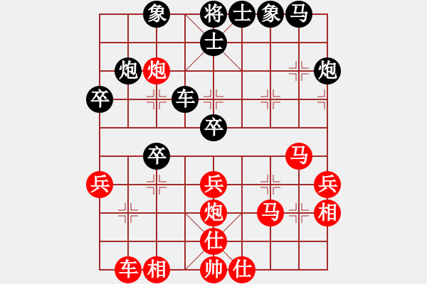 象棋棋譜圖片：無(wú)痕公子(9段)-勝-紫色流星(8段) - 步數(shù)：40 