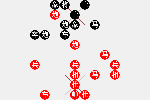 象棋棋譜圖片：無(wú)痕公子(9段)-勝-紫色流星(8段) - 步數(shù)：50 