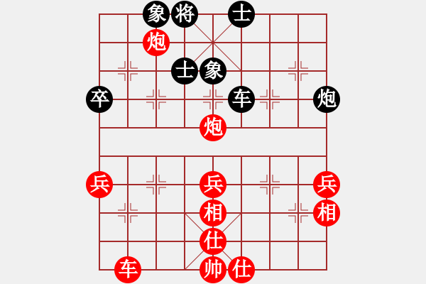 象棋棋譜圖片：無(wú)痕公子(9段)-勝-紫色流星(8段) - 步數(shù)：60 