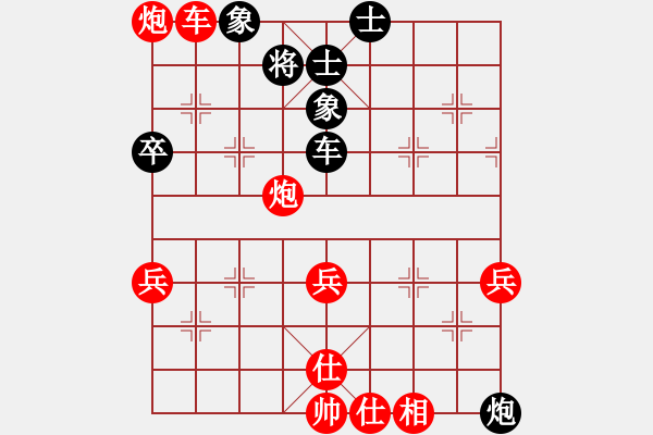 象棋棋譜圖片：無(wú)痕公子(9段)-勝-紫色流星(8段) - 步數(shù)：70 