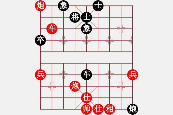 象棋棋譜圖片：無(wú)痕公子(9段)-勝-紫色流星(8段) - 步數(shù)：80 