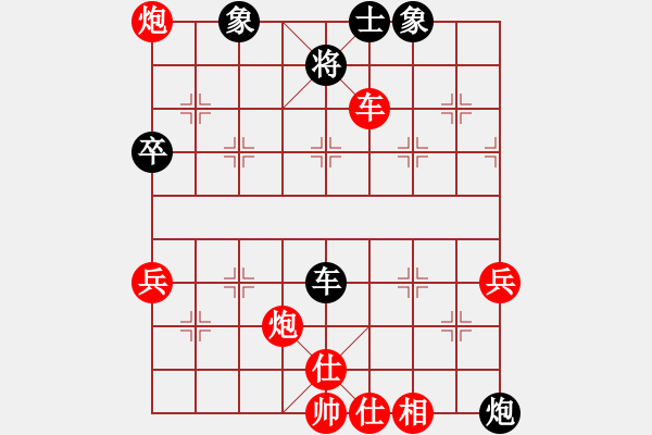 象棋棋譜圖片：無(wú)痕公子(9段)-勝-紫色流星(8段) - 步數(shù)：90 