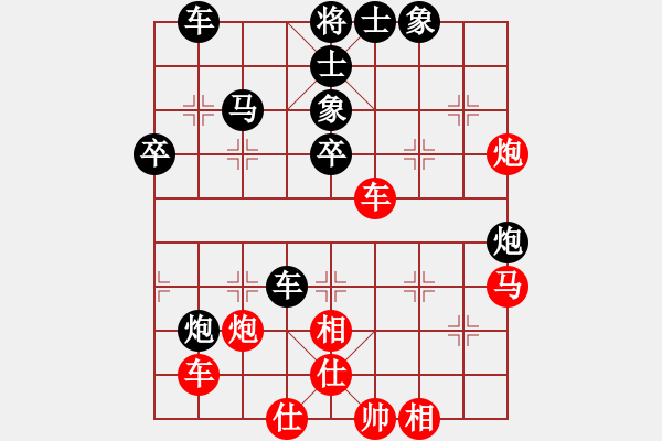 象棋棋譜圖片：北京 劉永富 勝 北京 謝春雷 - 步數：70 