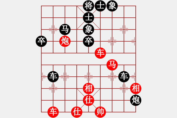 象棋棋譜圖片：北京 劉永富 勝 北京 謝春雷 - 步數：80 