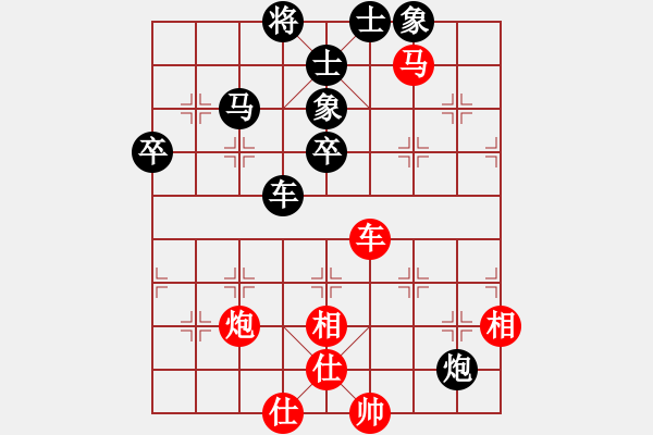 象棋棋譜圖片：北京 劉永富 勝 北京 謝春雷 - 步數：90 