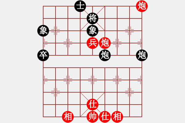 象棋棋譜圖片：濰衛(wèi)校甄(9星)-和-巫師木人9(9星) - 步數(shù)：70 