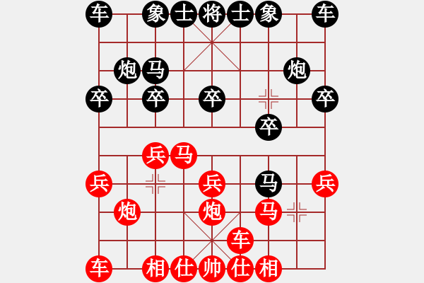 象棋棋譜圖片：0213-1.pgn - 步數(shù)：10 