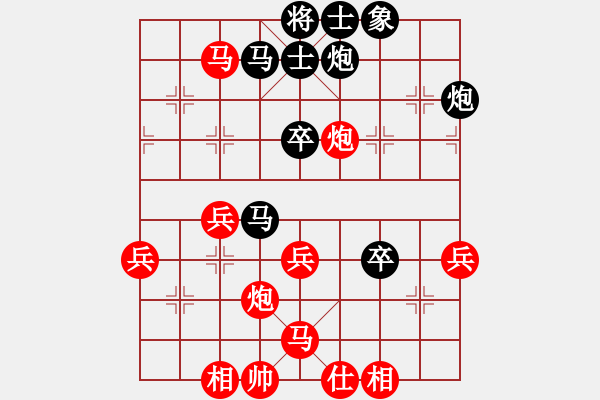 象棋棋譜圖片：0213-1.pgn - 步數(shù)：40 