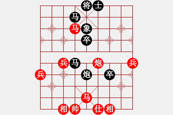 象棋棋譜圖片：0213-1.pgn - 步數(shù)：50 