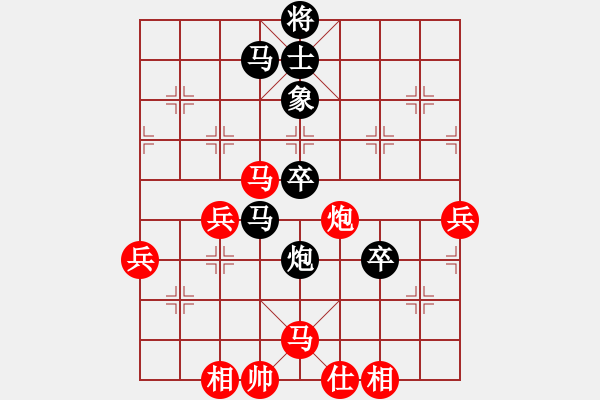 象棋棋譜圖片：0213-1.pgn - 步數(shù)：54 