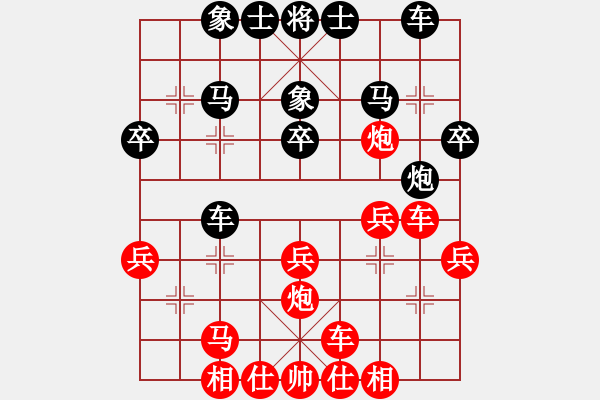 象棋棋谱图片：江苏海特 孙逸阳 和 北京威凯＆金环建设京冀联队 陆伟韬 - 步数：30 