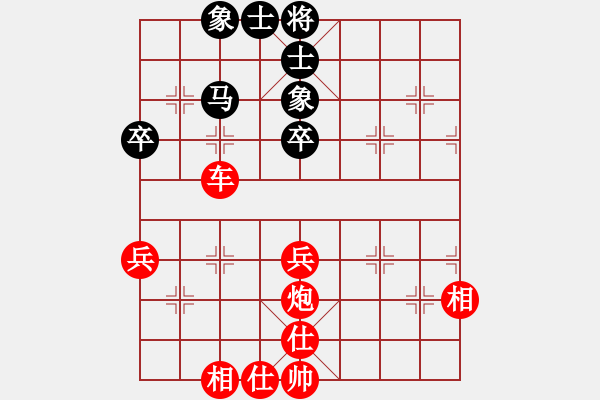 象棋棋谱图片：江苏海特 孙逸阳 和 北京威凯＆金环建设京冀联队 陆伟韬 - 步数：63 