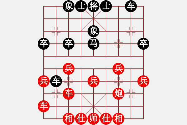 象棋棋譜圖片：野瘋牛[363789828] -VS- 棋友-魚鳥[575644877] - 步數(shù)：30 