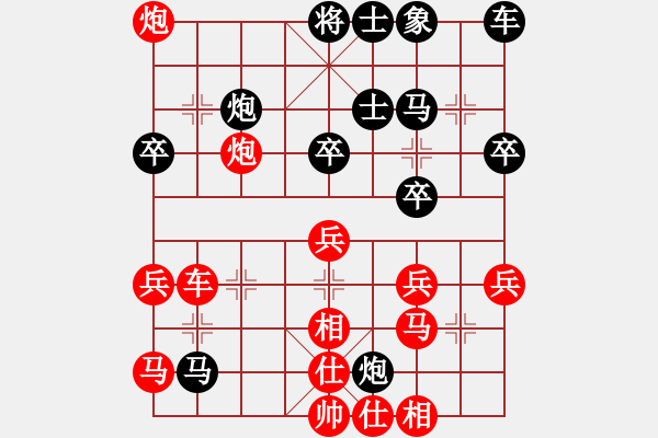 象棋棋譜圖片：軟件許國義(7段)-勝-秦劍(7段) - 步數(shù)：40 