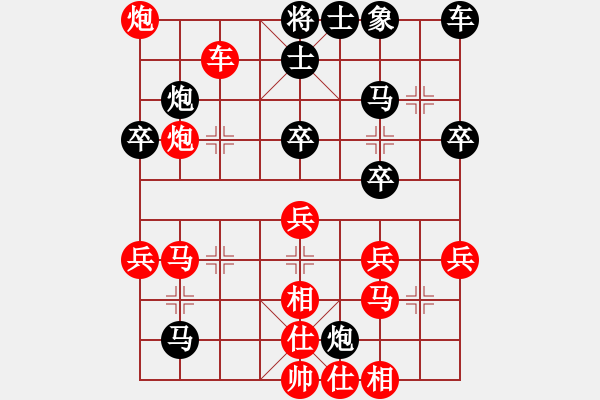 象棋棋譜圖片：軟件許國義(7段)-勝-秦劍(7段) - 步數(shù)：50 