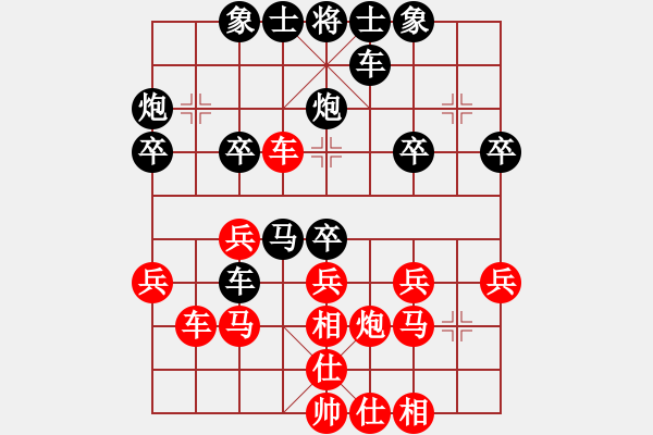 象棋棋谱图片：胡永辉 先负 曾理 - 步数：30 