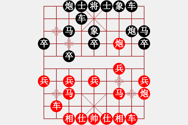 象棋棋谱图片：王石 先和 王家瑞 - 步数：20 