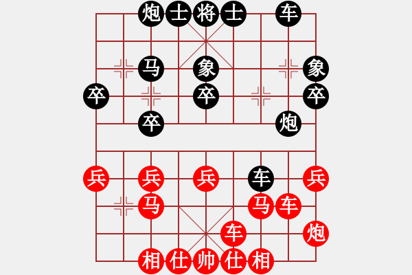 象棋棋谱图片：王石 先和 王家瑞 - 步数：30 