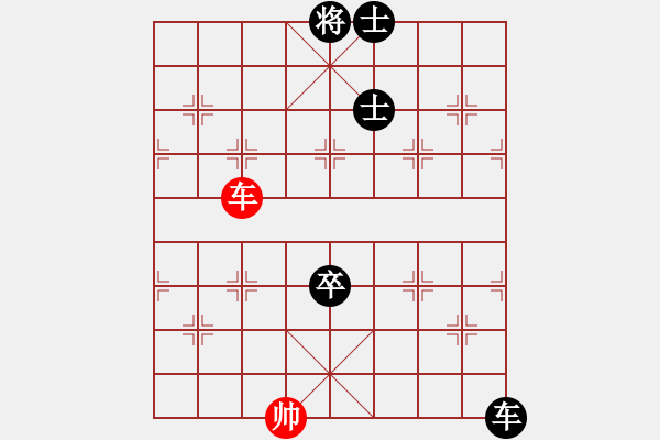 象棋棋譜圖片：純?nèi)司毦毱?9段)-負(fù)-卡巴斯基(6段) - 步數(shù)：130 