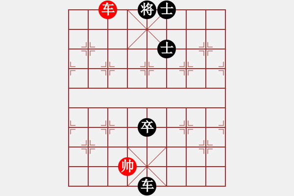 象棋棋譜圖片：純?nèi)司毦毱?9段)-負(fù)-卡巴斯基(6段) - 步數(shù)：145 