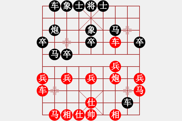 象棋棋譜圖片：純?nèi)司毦毱?9段)-負(fù)-卡巴斯基(6段) - 步數(shù)：20 