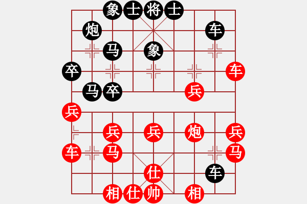 象棋棋譜圖片：純?nèi)司毦毱?9段)-負(fù)-卡巴斯基(6段) - 步數(shù)：30 