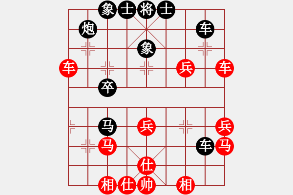 象棋棋譜圖片：純?nèi)司毦毱?9段)-負(fù)-卡巴斯基(6段) - 步數(shù)：40 