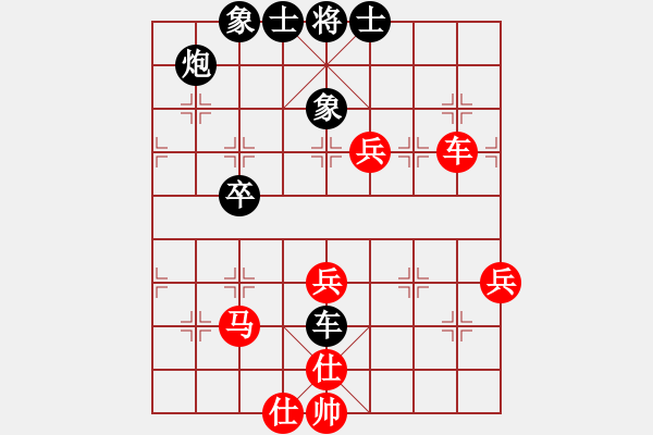 象棋棋譜圖片：純?nèi)司毦毱?9段)-負(fù)-卡巴斯基(6段) - 步數(shù)：50 