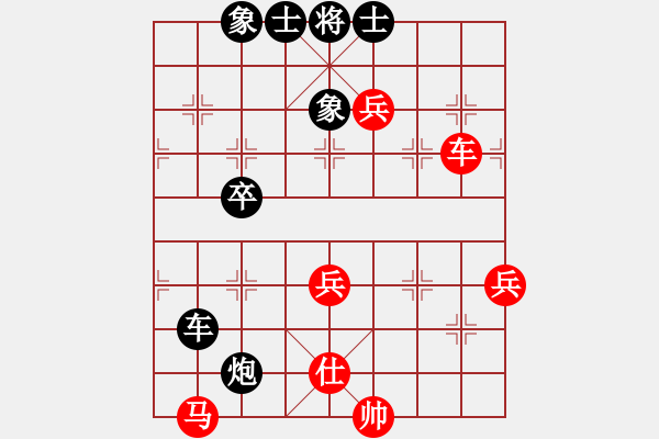 象棋棋譜圖片：純?nèi)司毦毱?9段)-負(fù)-卡巴斯基(6段) - 步數(shù)：60 