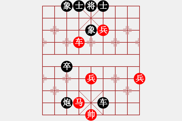 象棋棋譜圖片：純?nèi)司毦毱?9段)-負(fù)-卡巴斯基(6段) - 步數(shù)：70 