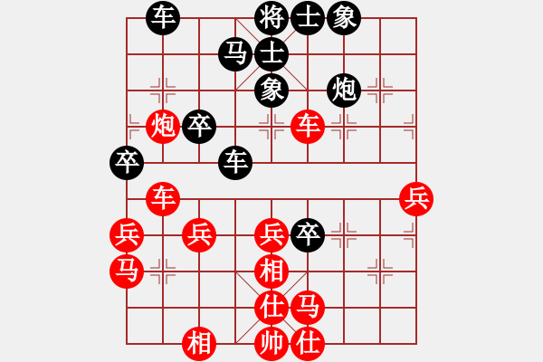 象棋棋谱图片：tieungaquy tien thang baokhau - 步数：40 