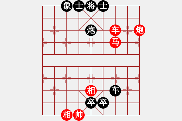 象棋棋譜圖片：優(yōu)雅轉(zhuǎn)身. - 步數(shù)：0 