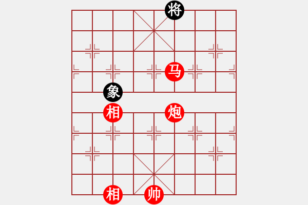 象棋棋譜圖片：優(yōu)雅轉(zhuǎn)身. - 步數(shù)：39 