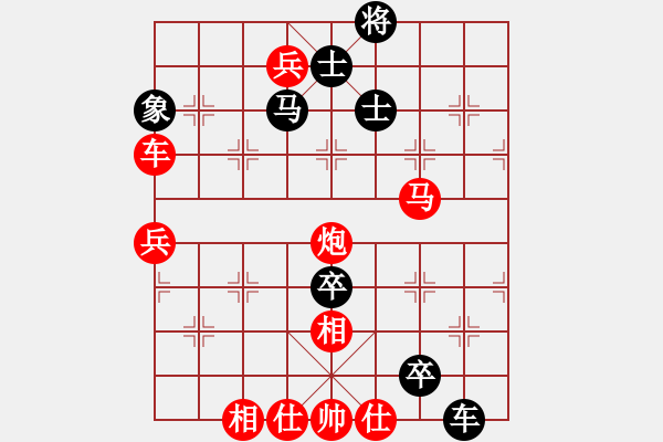 象棋棋譜圖片：封神之戰(zhàn)馮海軍先勝南風(fēng)喃 - 步數(shù)：130 