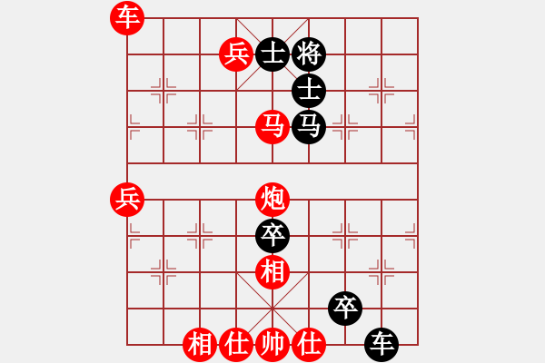 象棋棋譜圖片：封神之戰(zhàn)馮海軍先勝南風(fēng)喃 - 步數(shù)：135 