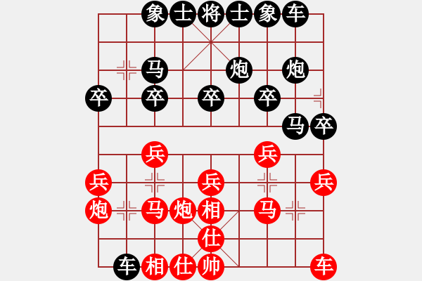 象棋棋譜圖片：封神之戰(zhàn)馮海軍先勝南風(fēng)喃 - 步數(shù)：20 